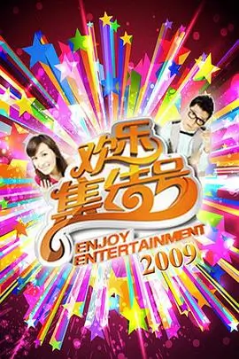 山海厨房综艺在线观看