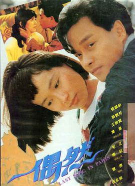 长安夜行录高清电影免费观看