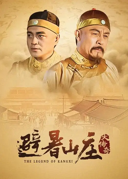 雾都疑影电视剧全集免费观看