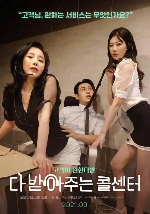 少年白泽动漫全集手机免费在线观看